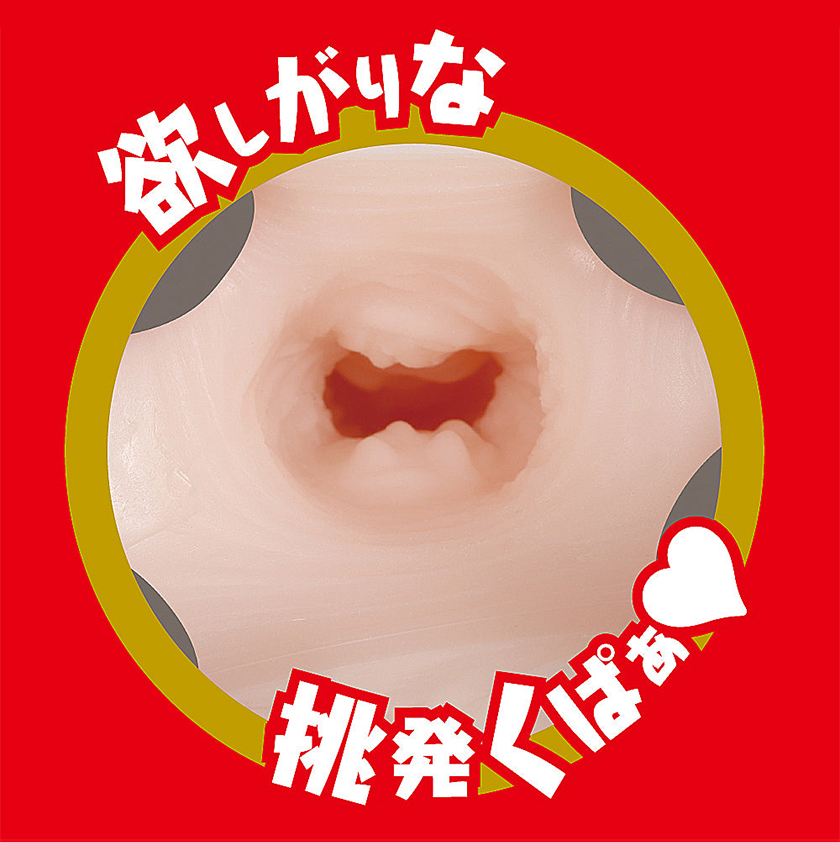  小岛南 (小岛みなみ) 名器 重量级肉厚 仿真插入感 04